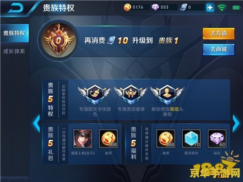 王者荣耀点怎么获得金币吗 王者荣耀金币获取攻略