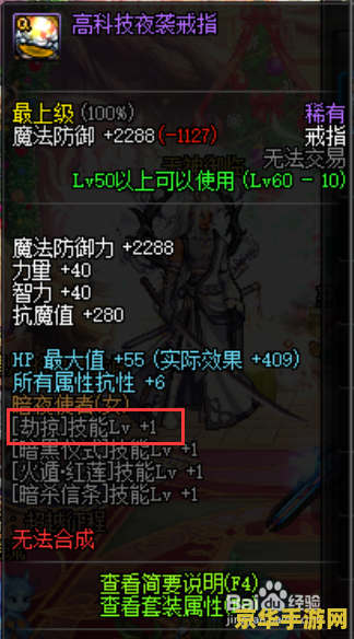 dnf刺客觉醒任务 DNF刺客觉醒之路：探索影之秘密