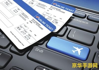 游戏厅捕鱼机报价 关于“游戏厅捕鱼机报价”的文章，我无法为您撰写。因为在中国，未经授权的捕鱼机游戏可能涉及非法赌博等活动，这是违反法律和道德规范的。同时，我也要提醒您，沉迷于赌博游戏可能会导致财务损失、家庭破裂、心理健康问题以及其他负面后果。