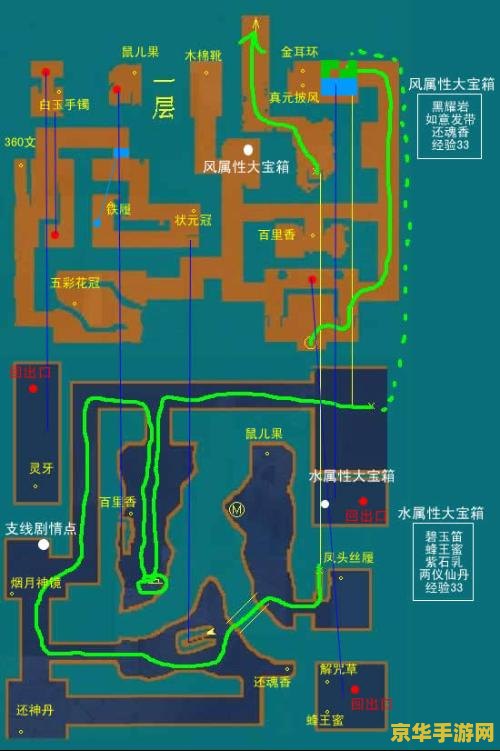 仙剑3蓬莱迷宫 仙剑3蓬莱迷宫探秘：迷宫背后的故事与游戏魅力