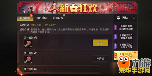 绝地求生体验服 绝地求生体验服：探索未知战场，揭秘新版本更新