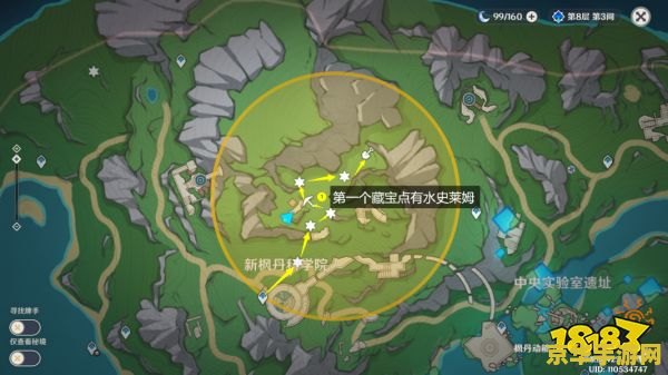 原神主线打几次雷神 原神主线挑战雷神次数解析