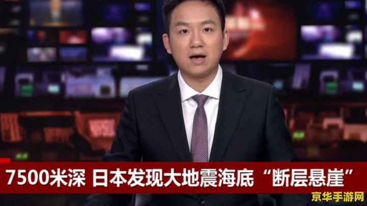 原神烬寂海在哪里 原神烬寂海：未知的神秘之地探索