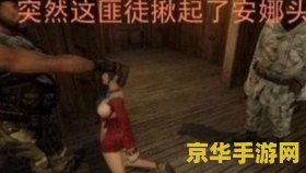 反恐精英ol单机版 反恐精英OL单机版：经典射击游戏的单机体验