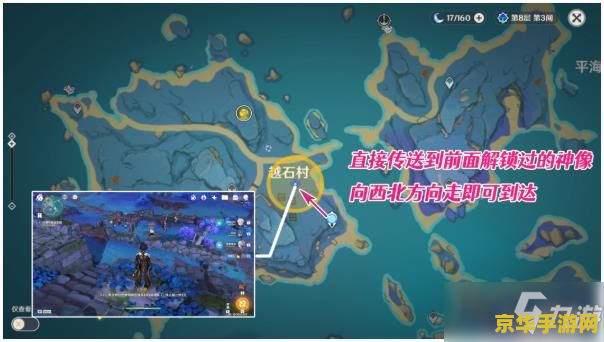 原神清籁逐雷记其二纸垂 原神清籁逐雷记其二：纸垂之谜