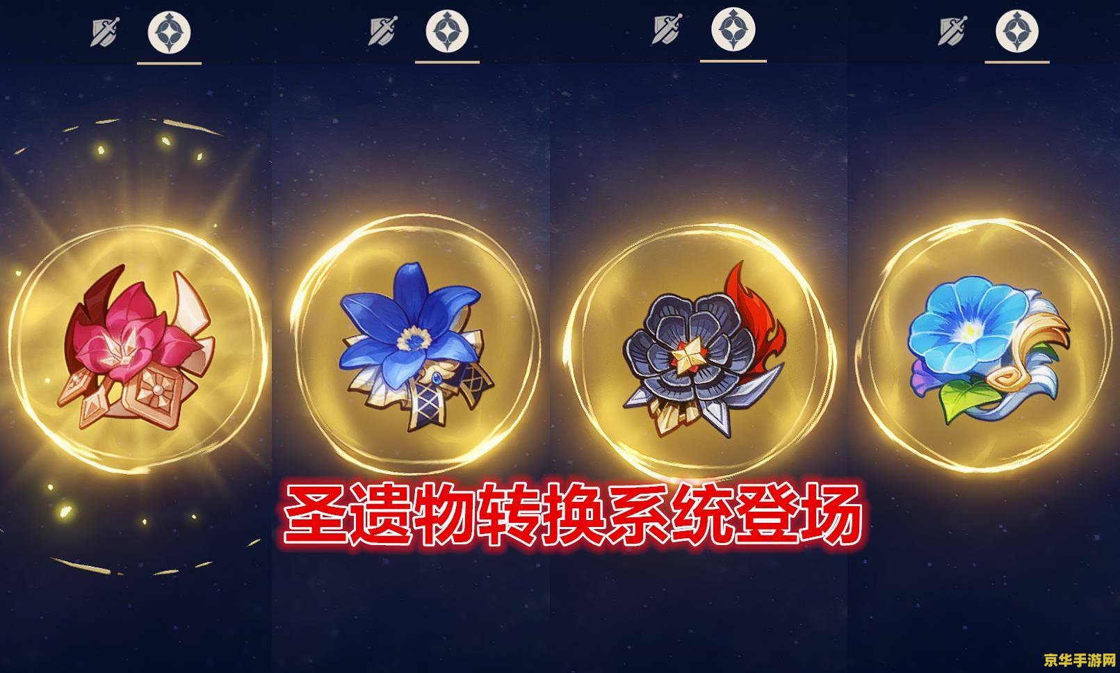 原神一年出几个五星 原神一年出几个五星角色？深度解析游戏更新与角色发布
