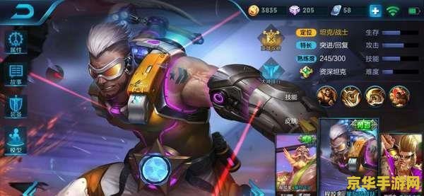 王者荣耀法师怎么出肉装 王者荣耀法师肉装攻略：攻防兼备，制霸战场