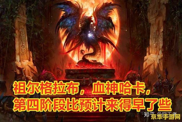魔兽世界开服了吗 魔兽世界开服了吗？