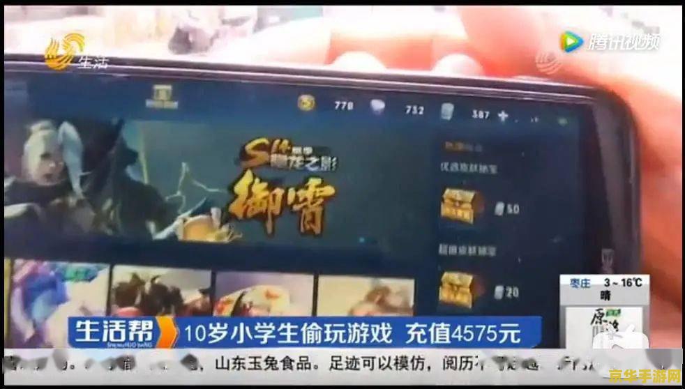 魔兽世界防沉迷时间 魔兽世界防沉迷时间解析