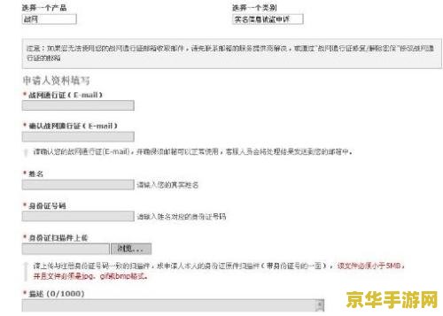 魔兽世界防沉迷时间 魔兽世界防沉迷时间解析