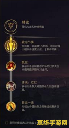 王者荣耀符文s8怎么配 王者荣耀S8符文搭配指南