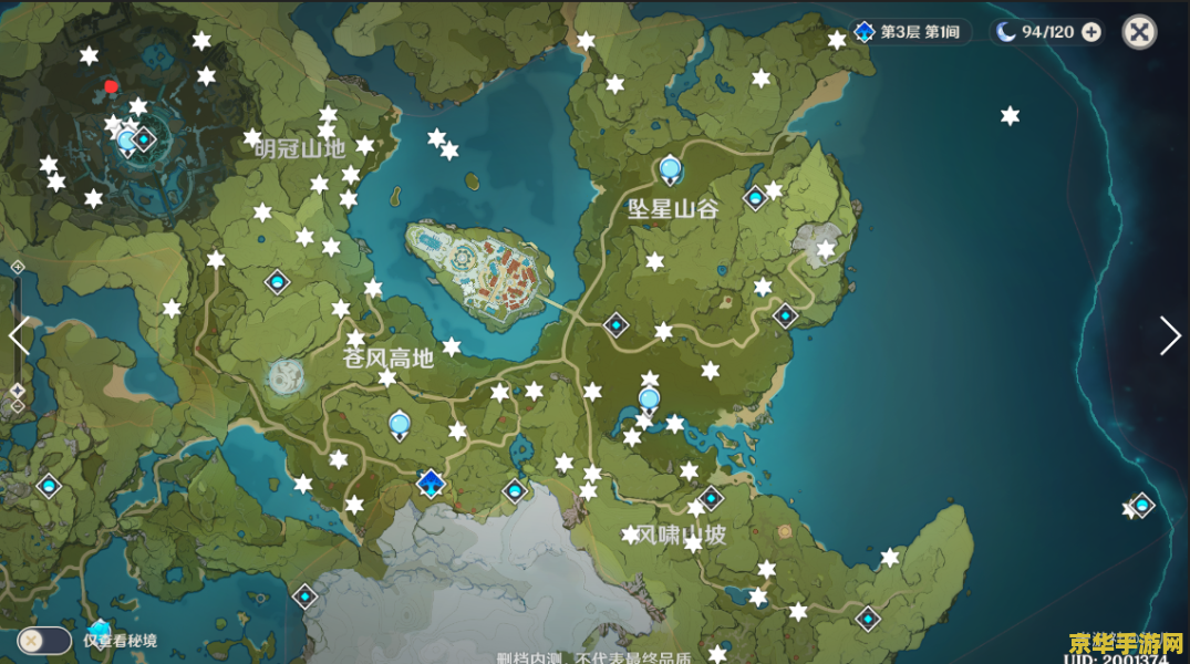 原神里面哪里有风神瞳和岩神瞳 原神中的风神瞳与岩神瞳：探索与收集的奇妙之旅