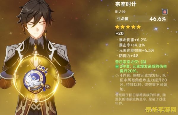 原神渡船怎么下船 原神渡船下船指南