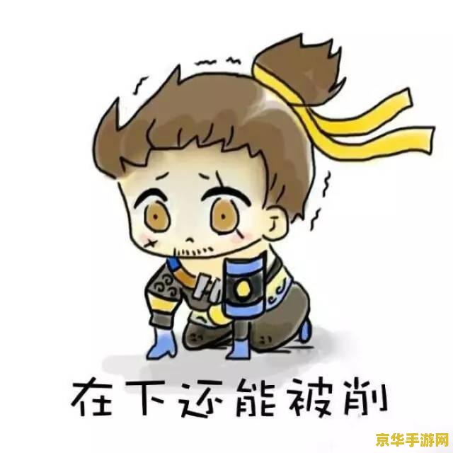 王者荣耀宫本怎么打铠 王者荣耀宫本武藏对战铠的攻略解析