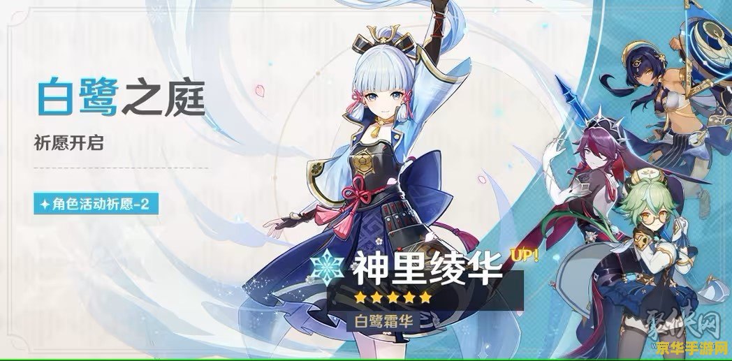 原神马尾地点 原神马尾地点探索与解析