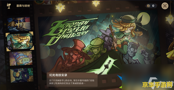 原神马尾地点 原神马尾地点探索与解析