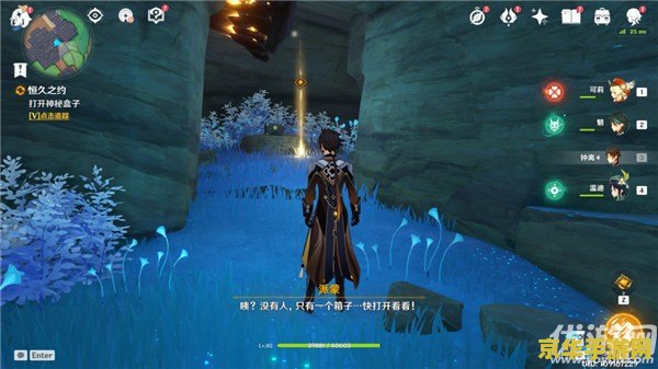 原神画家旁边的机关 原神画家旁边的机关：揭秘隐藏任务与丰富奖励