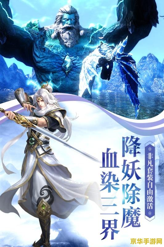 武林群英传 武林群英传：江湖风云再起