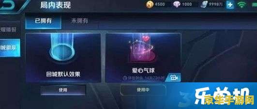 王者荣耀徽章怎么换 王者荣耀徽章系统详解：如何兑换与策略分析