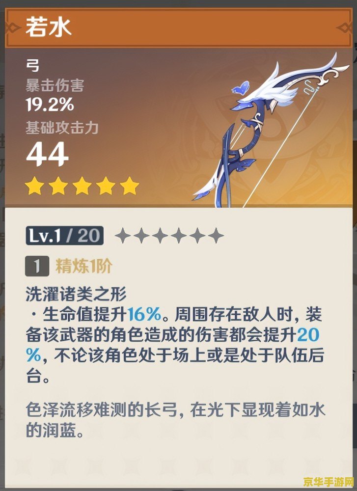 原神调整夜鸦的视线修复桥梁 原神夜鸦视线的修复与桥梁重建之旅