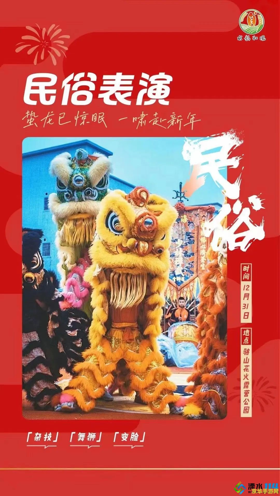 原神里的蒲公英种子在哪里 原神蒲公英种子的秘密之旅