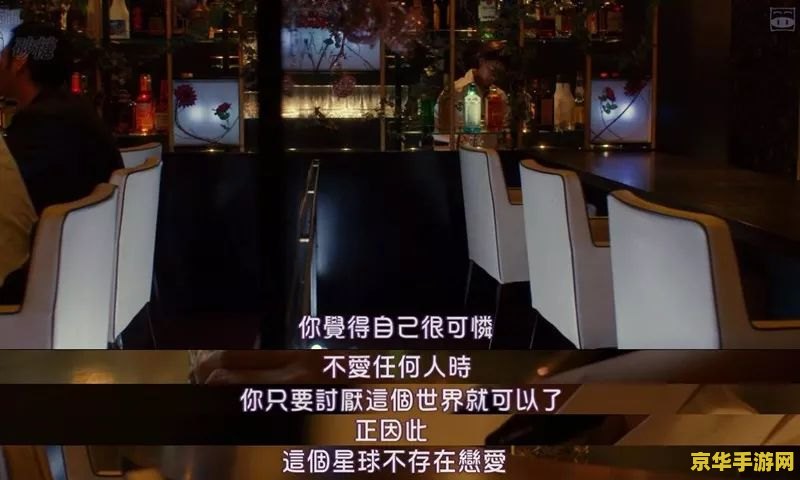 原神里的蒲公英种子在哪里 原神蒲公英种子的秘密之旅