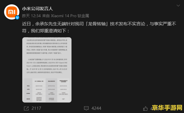 王者荣耀技能变蓝怎么回事 王者荣耀技能变蓝深度解析