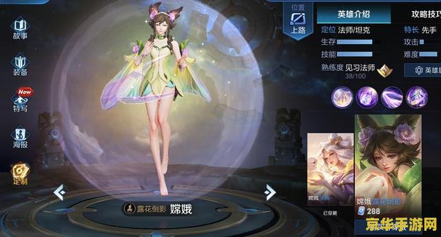 王者荣耀交你怎么玩 王者荣耀新手攻略：掌握这些技巧，轻松上王者！