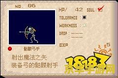 恶魔城 晓月圆舞曲 恶魔城：晓月圆舞曲