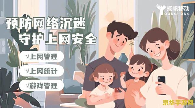 地下城防沉迷 《防沉迷系统：守护“地下城”的坚实屏障”