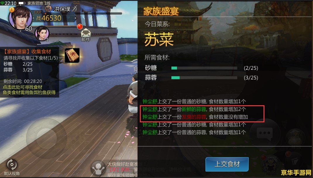 原神手游鬼兜虫采集路线 原神手游鬼兜虫采集路线攻略