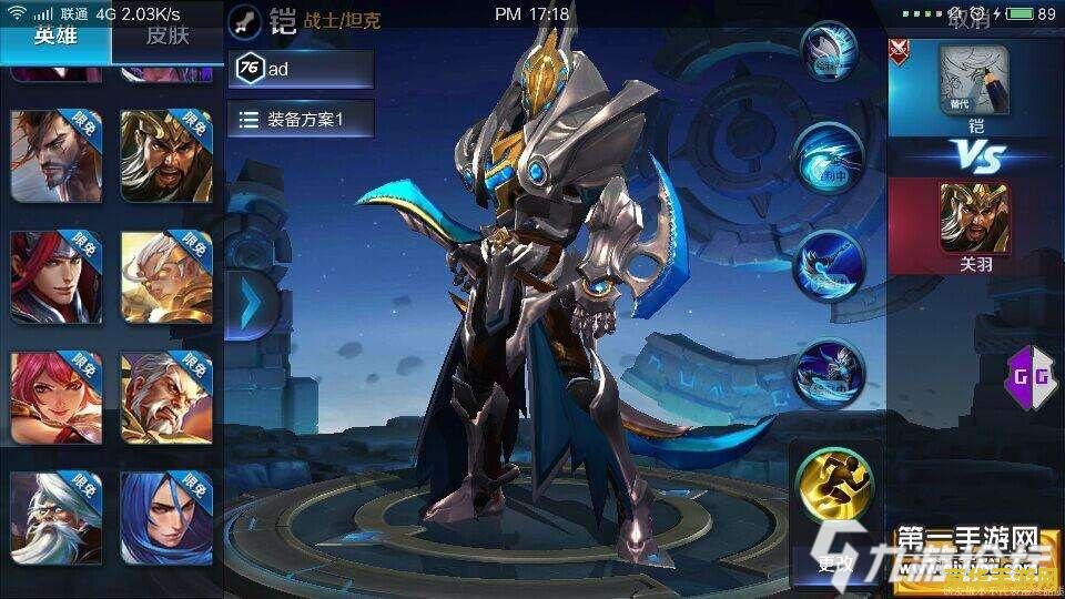 王者荣耀凯怎么收集 王者荣耀中铠的收集与养成攻略