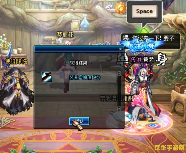 dnf宝箱 DNF宝箱探秘：解锁神秘奖励的奥秘