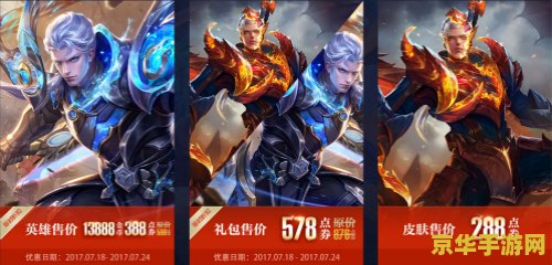 王者荣耀铠怎么配装 王者荣耀铠的配装攻略