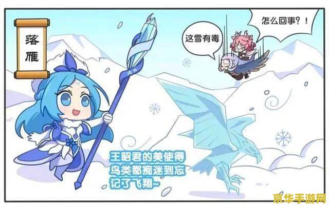 王者荣耀里的剑怎么画 王者荣耀之剑：描绘荣耀与传奇