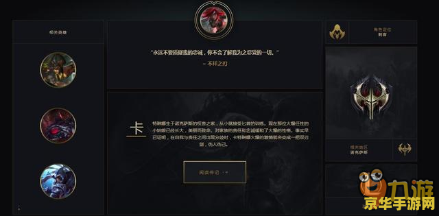 英雄联盟打到几点 英雄联盟：激战至深夜，电竞魅力无极限
