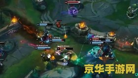 英雄联盟打到几点 英雄联盟：激战至深夜，电竞魅力无极限