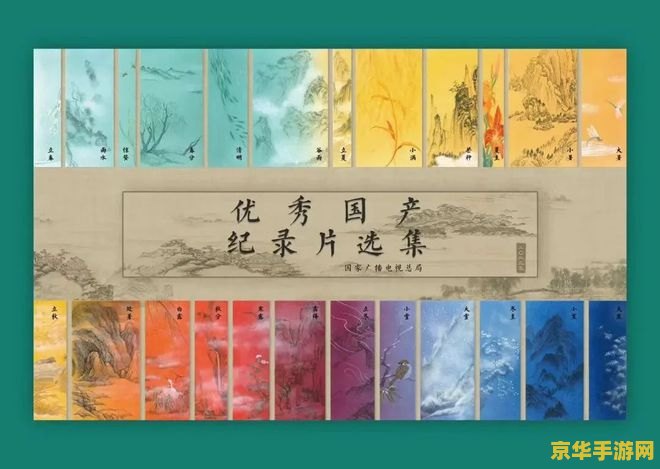 原神伞盖的荫蔽开启秘境 原神伞盖的荫蔽秘境探索指南
