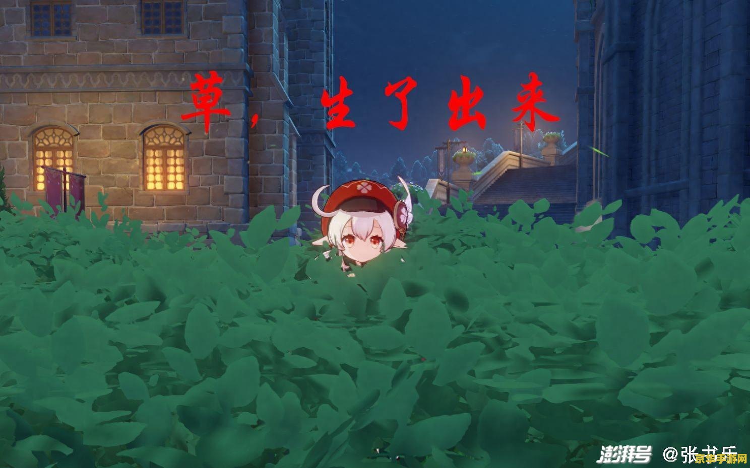 原神旅行者哪种元素最强 原神：探索旅行者元素的巅峰之力