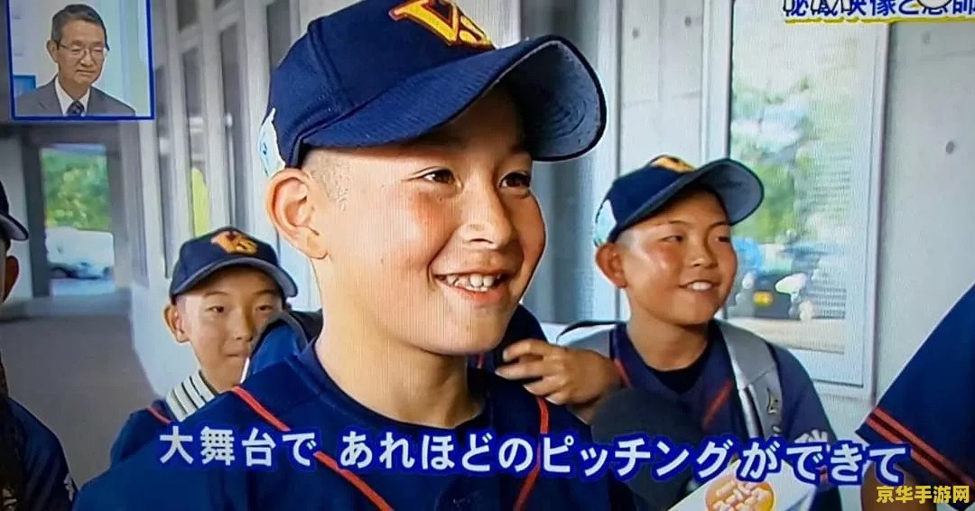 灌篮高手重置版 灌篮高手：热血重燃