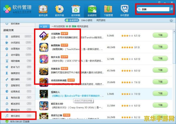 qq炫舞给力币怎么用 QQ炫舞给力币使用指南