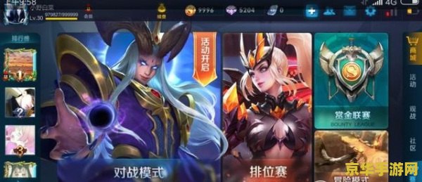 王者荣耀亲密度关系怎么改 王者荣耀亲密度关系调整攻略