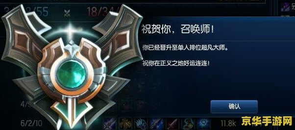 英雄联盟s5钻石厉害吗 英雄联盟S5钻石段位实力解析