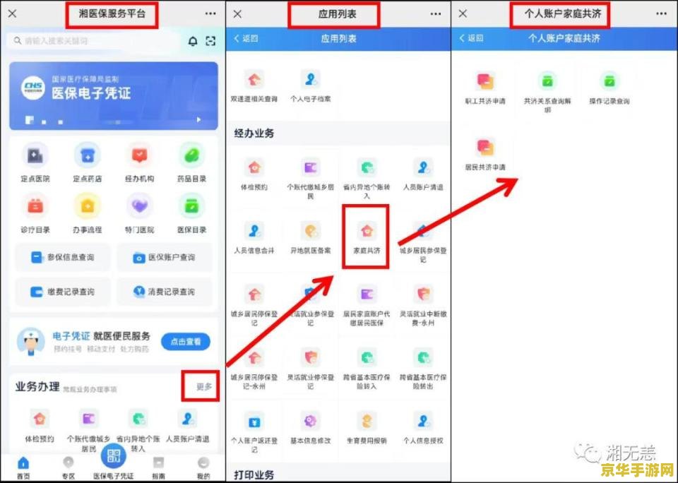 三国杀皮肤怎么用 三国杀皮肤使用指南及赏析