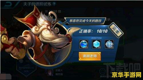 王者荣耀亲密度图标怎么不显示 王者荣耀亲密度图标不显示问题解析