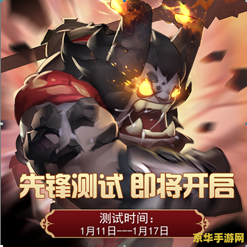 塞恩打野英雄联盟贴吧 英雄联盟塞恩打野攻略：无畏先锋的野区征战