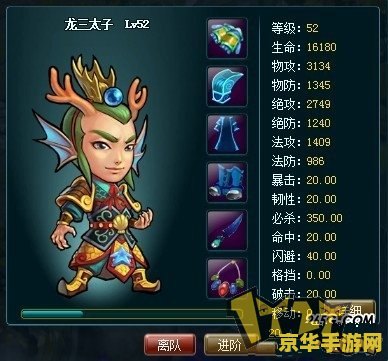 梦幻西游红孩儿副本 梦幻西游红孩儿副本攻略与深度解析