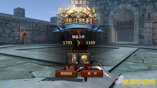 洛奇英雄传怎么交易 洛奇英雄传交易系统详解