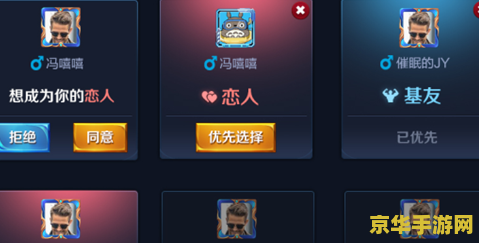 王者荣耀亲密关系图标怎么不显示 王者荣耀亲密关系图标不显示问题解析