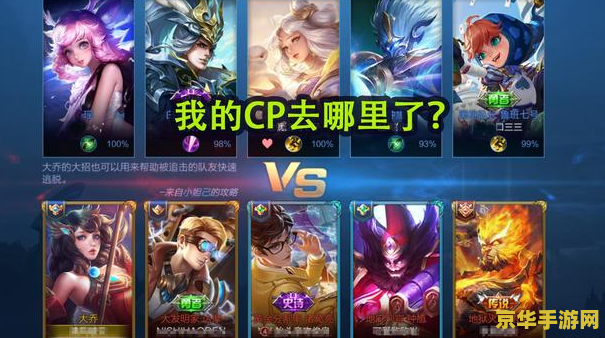 王者荣耀亲密关系图标怎么不显示 王者荣耀亲密关系图标不显示问题解析